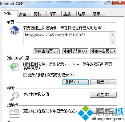 <a href=/win7/ target=_blank class=infotextkey>win7</a>重裝系統網速變慢怎么辦_解決<a href=/win7/ target=_blank class=infotextkey>win7</a>重裝后網速慢的辦法