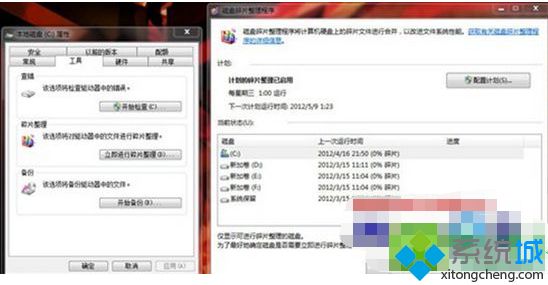 <a href=/win7/ target=_blank class=infotextkey>win7</a>重裝系統網速變慢怎么辦_解決<a href=/win7/ target=_blank class=infotextkey>win7</a>重裝后網速慢的辦法