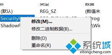 教你<a href=/win7/ target=_blank class=infotextkey>win7</a>系統如何通過注冊表修改啟動項