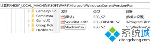 教你<a href=/win7/ target=_blank class=infotextkey>win7</a>系統如何通過注冊表修改啟動項