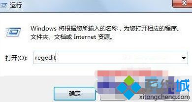 教你win7系統如何使用注冊表修改刷新率的方法