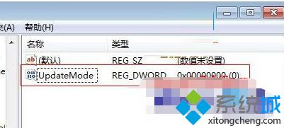 教你<a href=/win7/ target=_blank class=infotextkey>win7</a>系統如何使用注冊表修改刷新率的方法