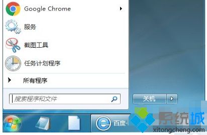 win7桌面便簽怎么添加_win7設置桌面便簽的方法步驟