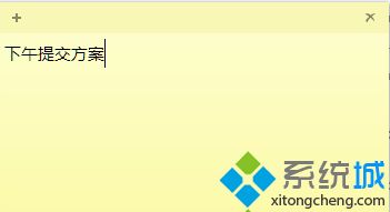 <a href=/win7/ target=_blank class=infotextkey>win7</a>桌面便簽怎么添加_<a href=/win7/ target=_blank class=infotextkey>win7</a>設(shè)置桌面便簽的方法步驟