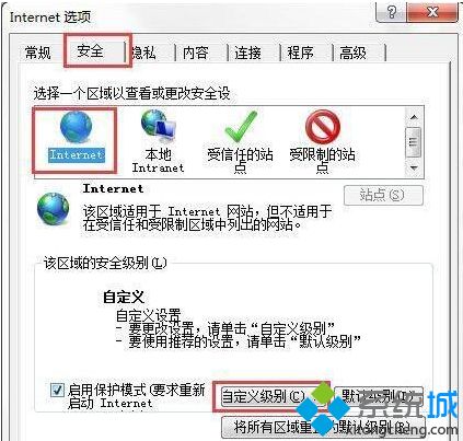 簡單幾步解決win7電腦IE瀏覽器無法下載文件的問題