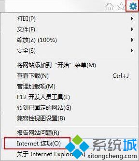 簡單幾步解決<a href=/win7/ target=_blank class=infotextkey>win7</a>電腦IE<a href=/softxz/llq/ target=_blank class=infotextkey>瀏覽器</a>無法下載文件的問題