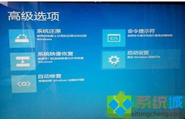 如何解決win7系統提示自動修復無法修復你的電腦的問題