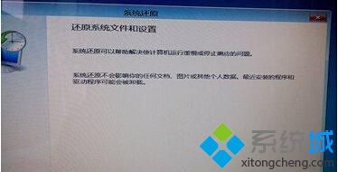 如何解決<a href=/win7/ target=_blank class=infotextkey>win7</a>系統提示自動修復無法修復你的電腦的問題