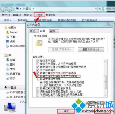 win7字體不能安裝怎么辦_解決win7安裝字體失敗的辦法