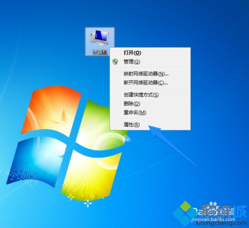 教你解決<a href=/win7/ target=_blank class=infotextkey>win7</a> 64 內存不足的方法_<a href=/win7/ target=_blank class=infotextkey>win7</a>計算機內存不足解決步驟