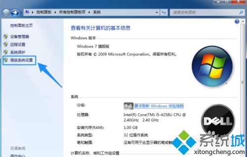 教你解決<a href=/win7/ target=_blank class=infotextkey>win7</a> 64 內存不足的方法_<a href=/win7/ target=_blank class=infotextkey>win7</a>計算機內存不足解決步驟