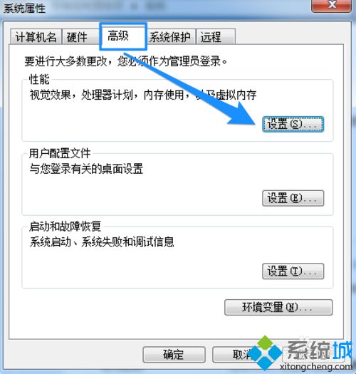 教你解決<a href=/win7/ target=_blank class=infotextkey>win7</a> 64 內存不足的方法_<a href=/win7/ target=_blank class=infotextkey>win7</a>計算機內存不足解決步驟