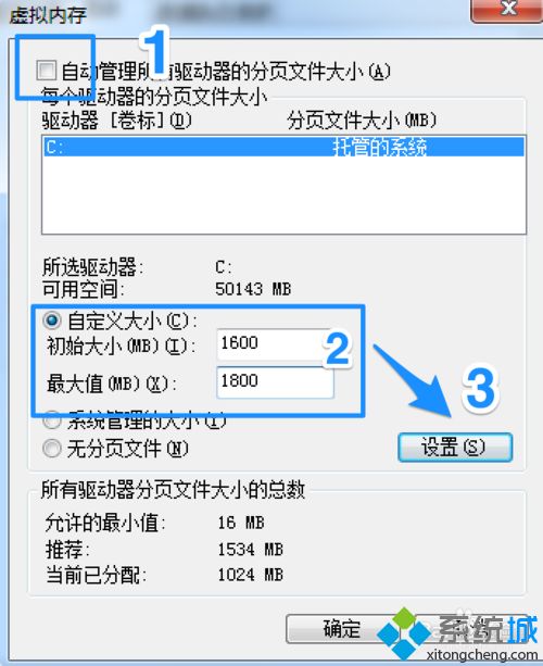 教你解決<a href=/win7/ target=_blank class=infotextkey>win7</a> 64 內存不足的方法_<a href=/win7/ target=_blank class=infotextkey>win7</a>計算機內存不足解決步驟