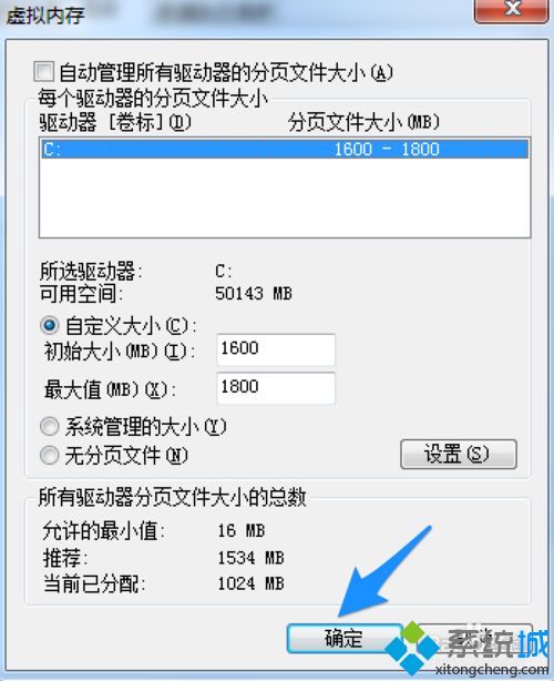 教你解決<a href=/win7/ target=_blank class=infotextkey>win7</a> 64 內存不足的方法_<a href=/win7/ target=_blank class=infotextkey>win7</a>計算機內存不足解決步驟