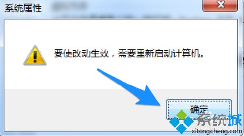 教你解決<a href=/win7/ target=_blank class=infotextkey>win7</a> 64 內存不足的方法_<a href=/win7/ target=_blank class=infotextkey>win7</a>計算機內存不足解決步驟