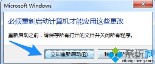 教你解決<a href=/win7/ target=_blank class=infotextkey>win7</a> 64 內存不足的方法_<a href=/win7/ target=_blank class=infotextkey>win7</a>計算機內存不足解決步驟