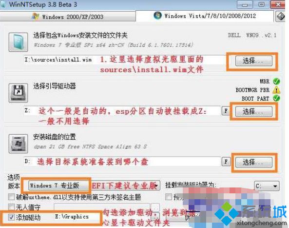 <a href=/win7/ target=_blank class=infotextkey>win7</a> 64位 uefi啟動老是卡住怎么辦_<a href=/win7/ target=_blank class=infotextkey>win7</a>uefi不能啟動解決方法