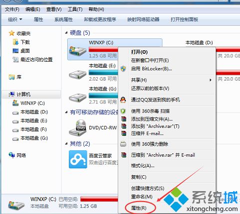 如何解決<a href=/win7/ target=_blank class=infotextkey>win7</a> c盤空間突然變小_<a href=/win7/ target=_blank class=infotextkey>win7</a> c盤空間越來越小解決方法