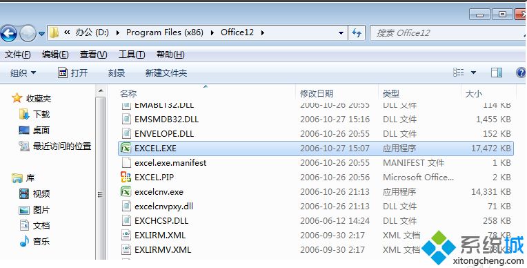 <a href=/win7/ target=_blank class=infotextkey>win7</a> excel 停止工作怎么辦_<a href=/win7/ target=_blank class=infotextkey>win7</a>老是程序停止工作解決方法