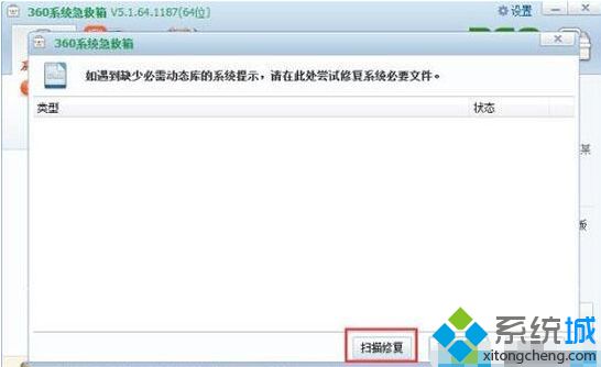 <a href=/win7/ target=_blank class=infotextkey>win7</a>找不到taskmgr.exe文件怎么辦_<a href=/win7/ target=_blank class=infotextkey>win7</a>如何找到taskmgr.exe文件