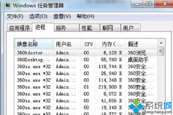 <a href=/win7/ target=_blank class=infotextkey>win7</a><a href=/softxz/xxjy/ target=_blank class=infotextkey>系統工具</a>欄消失了怎么辦_<a href=/win7/ target=_blank class=infotextkey>windows7</a>工具欄在哪