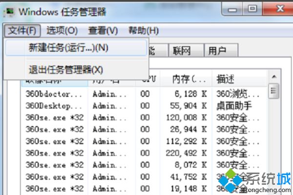 <a href=/win7/ target=_blank class=infotextkey>win7</a><a href=/softxz/xxjy/ target=_blank class=infotextkey>系統工具</a>欄消失了怎么辦_<a href=/win7/ target=_blank class=infotextkey>windows7</a>工具欄在哪