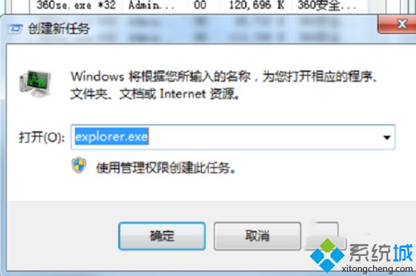 <a href=/win7/ target=_blank class=infotextkey>win7</a><a href=/softxz/xxjy/ target=_blank class=infotextkey>系統工具</a>欄消失了怎么辦_<a href=/win7/ target=_blank class=infotextkey>windows7</a>工具欄在哪