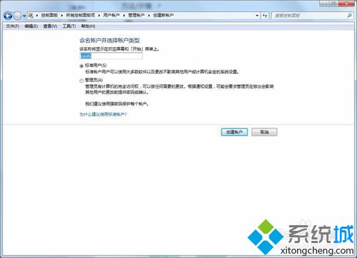 如何進(jìn)行<a href=/win7/ target=_blank class=infotextkey>win7</a>共享安全設(shè)置_<a href=/win7/ target=_blank class=infotextkey>win7</a>共享安全設(shè)置方法