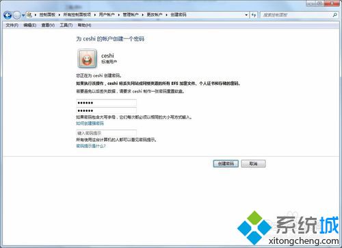 如何進(jìn)行<a href=/win7/ target=_blank class=infotextkey>win7</a>共享安全設(shè)置_<a href=/win7/ target=_blank class=infotextkey>win7</a>共享安全設(shè)置方法