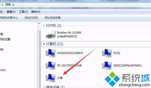 如何進行<a href=/win7/ target=_blank class=infotextkey>win7</a>共享安全設置_<a href=/win7/ target=_blank class=infotextkey>win7</a>共享安全設置方法