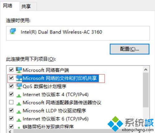 win7共享打印機無法連接如何解決_windows7無法連接到打印機解決方法