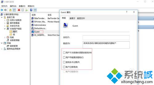 <a href=/win7/ target=_blank class=infotextkey>win7</a>共享打印機(jī)無(wú)法連接如何解決_<a href=/win7/ target=_blank class=infotextkey>windows7</a>無(wú)法連接到打印機(jī)解決方法