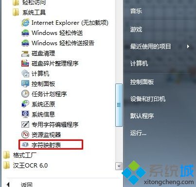 <a href=/win7/ target=_blank class=infotextkey>win7</a>系統下文件夾名如何重命名為空白