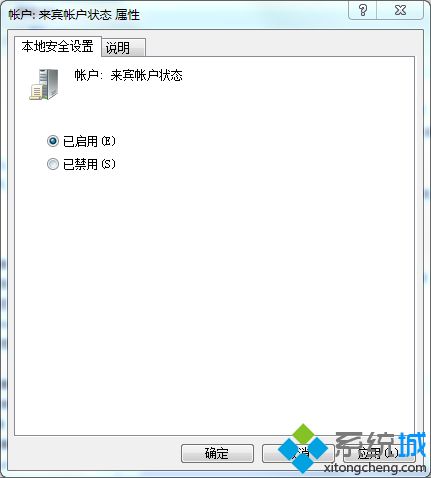 <a href=/win7/ target=_blank class=infotextkey>win7</a>共享打印機無法連接怎么辦？<a href=/win7/ target=_blank class=infotextkey>win7</a>共享打印機無法通過網絡連接解決方法