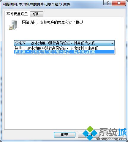 <a href=/win7/ target=_blank class=infotextkey>win7</a>共享打印機無法連接怎么辦？<a href=/win7/ target=_blank class=infotextkey>win7</a>共享打印機無法通過網絡連接解決方法