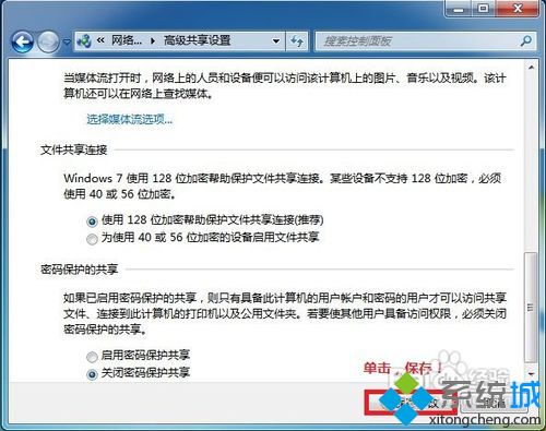 <a href=/win7/ target=_blank class=infotextkey>win7</a>共享局域網怎么設置？<a href=/win7/ target=_blank class=infotextkey>win7</a>局域網共享文件夾設置方法