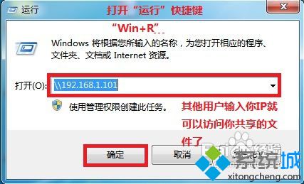 <a href=/win7/ target=_blank class=infotextkey>win7</a>共享局域網(wǎng)怎么設(shè)置？<a href=/win7/ target=_blank class=infotextkey>win7</a>局域網(wǎng)共享文件夾設(shè)置方法