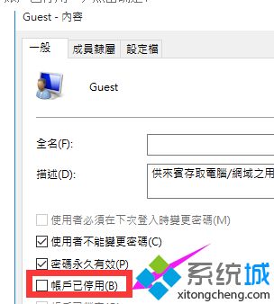 <a href=/win7/ target=_blank class=infotextkey>win7</a>共享打印機(jī)無法連接怎么辦？<a href=/win7/ target=_blank class=infotextkey>win7</a>連不上共享打印機(jī)解決方法