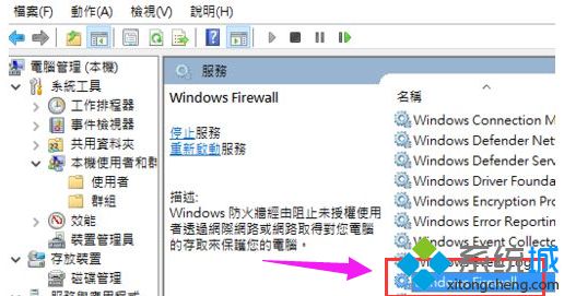 <a href=/win7/ target=_blank class=infotextkey>win7</a>共享打印機無法連接怎么辦？<a href=/win7/ target=_blank class=infotextkey>win7</a>連不上共享打印機解決方法