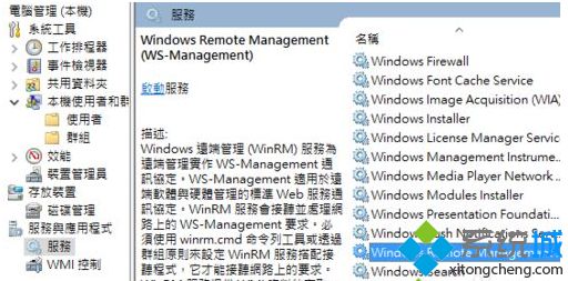 <a href=/win7/ target=_blank class=infotextkey>win7</a>共享打印機無法連接怎么辦？<a href=/win7/ target=_blank class=infotextkey>win7</a>連不上共享打印機解決方法