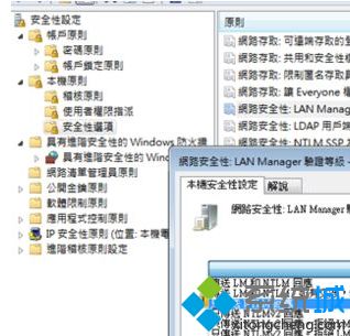 <a href=/win7/ target=_blank class=infotextkey>win7</a>共享打印機(jī)無法連接怎么辦？<a href=/win7/ target=_blank class=infotextkey>win7</a>連不上共享打印機(jī)解決方法