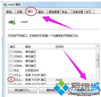 <a href=/win7/ target=_blank class=infotextkey>win7</a>共享打印機(jī)無法連接怎么辦？<a href=/win7/ target=_blank class=infotextkey>win7</a>連不上共享打印機(jī)解決方法