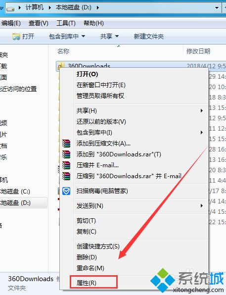 幾步教會你<a href=/win7/ target=_blank class=infotextkey>win7</a>共享訪問權限設置_<a href=/win7/ target=_blank class=infotextkey>windows7</a>共享權限設置方法