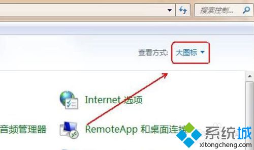 <a href=/win7/ target=_blank class=infotextkey>win7</a>更新失敗無法開機(jī)怎么辦？<a href=/win7/ target=_blank class=infotextkey>windows7</a>自動(dòng)更新后無法開機(jī)解決方法