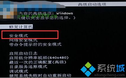 <a href=/win7/ target=_blank class=infotextkey>win7</a>更新卡死怎么辦_<a href=/win7/ target=_blank class=infotextkey>win7</a>更新補丁后卡死解決方法