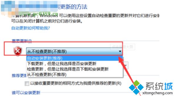 <a href=/win7/ target=_blank class=infotextkey>win7</a>更新卡死怎么辦_<a href=/win7/ target=_blank class=infotextkey>win7</a>更新補丁后卡死解決方法