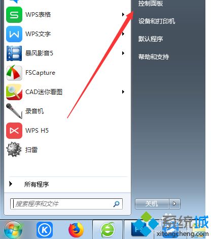 win7聲卡在哪里設置_win7設置聲卡的方法