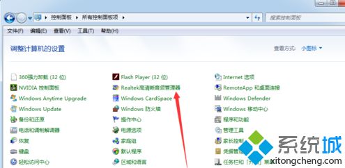 <a href=/win7/ target=_blank class=infotextkey>win7</a>聲卡在哪里設置_<a href=/win7/ target=_blank class=infotextkey>win7</a>設置聲卡的方法