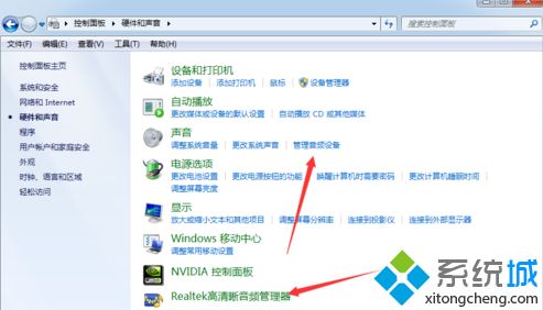 <a href=/win7/ target=_blank class=infotextkey>win7</a>聲卡在哪里設置_<a href=/win7/ target=_blank class=infotextkey>win7</a>設置聲卡的方法