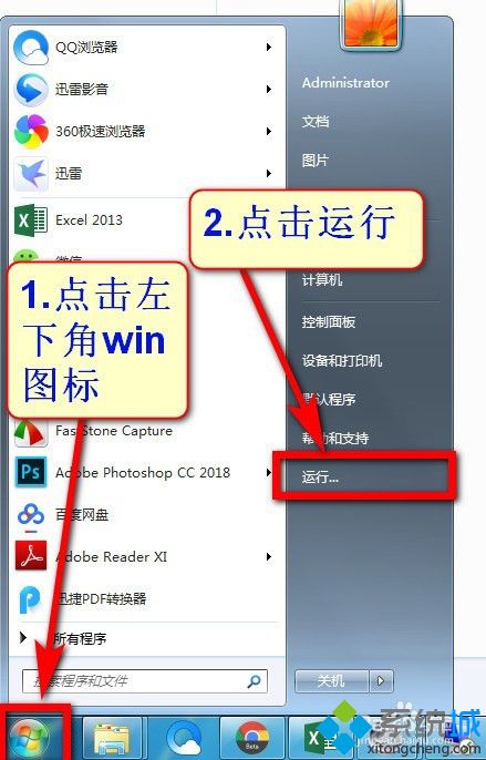 幾步教會你win7更改mac地址_win7電腦改mac地址方法